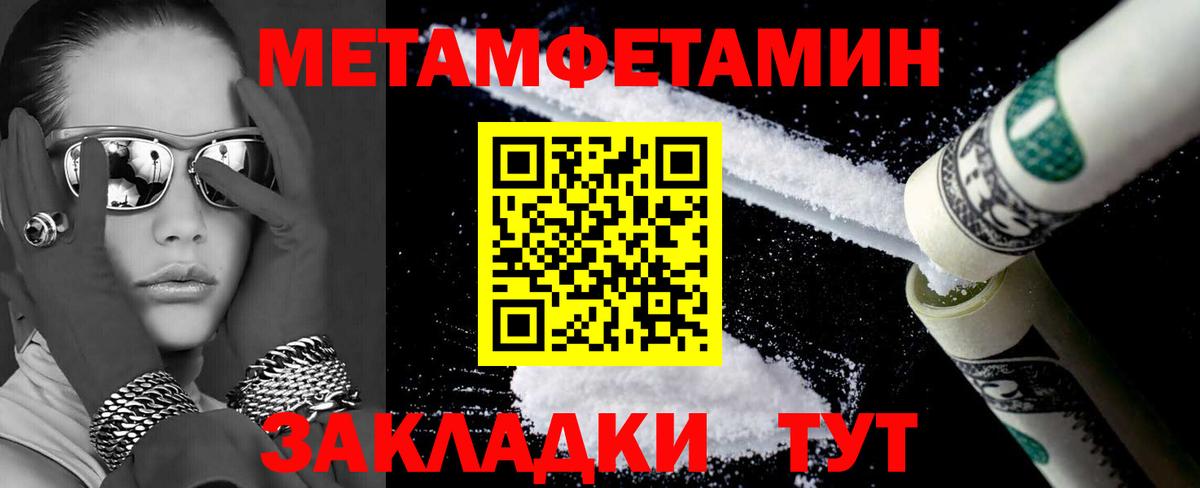 Амфетамин VHQ Заинск