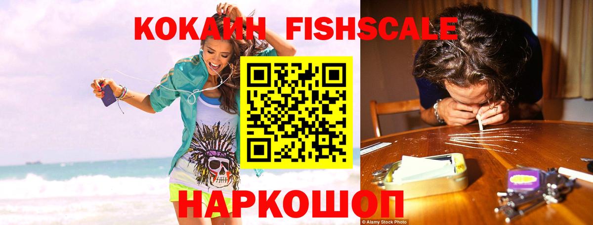 Заинск  Кокаин Columbia  Вход с VPN  КОКАИН Боливия 