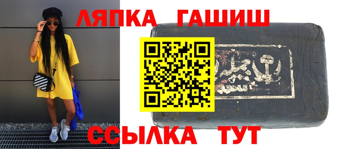Заинск  ГАШ Premium  ГАШИШ AMNESIA HAZE  Вход с VPN 