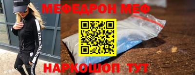 мдма Малоярославец