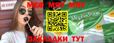мдма Малоярославец