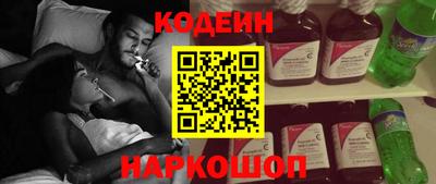 винт Малгобек