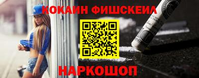 винт Малгобек