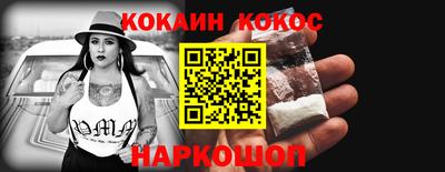 скорость Мариинск
