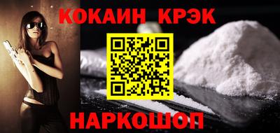 винт Малгобек