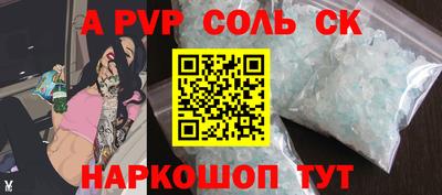 скорость Мариинск