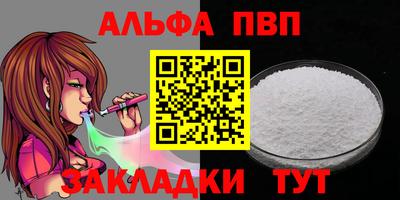 винт Малгобек