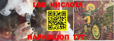 винт Малгобек