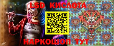винт Малгобек