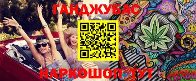 винт Малгобек
