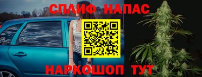 винт Малгобек