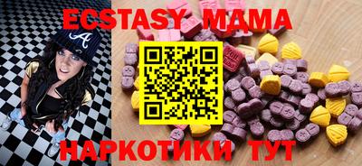 винт Малгобек