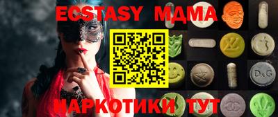 винт Малгобек