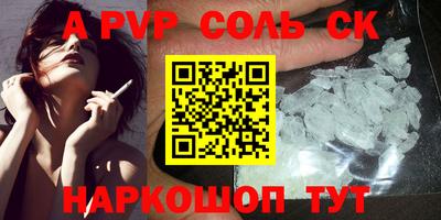 скорость Мариинск