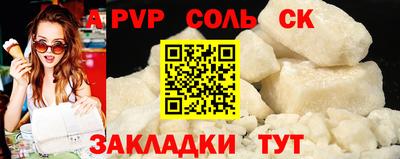 скорость Мариинск