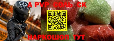 мдма Малоярославец