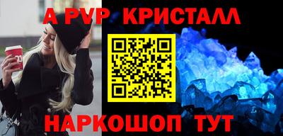 мдма Малоярославец