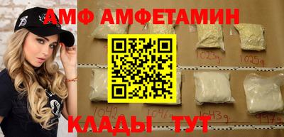 винт Малгобек