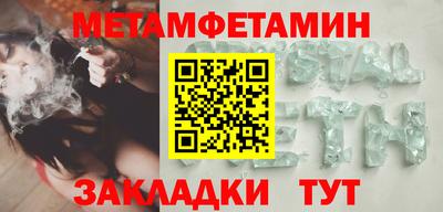 скорость Мариинск
