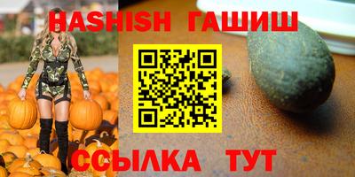 винт Малгобек