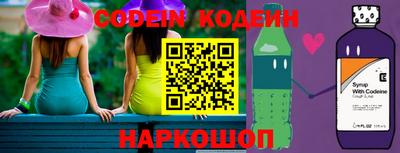 винт Малгобек