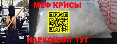 мдма Малоярославец