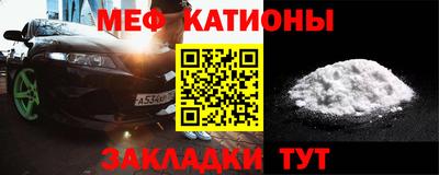 винт Малгобек