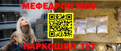 винт Малгобек