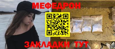 скорость Мариинск