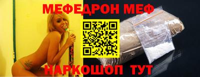 винт Малгобек