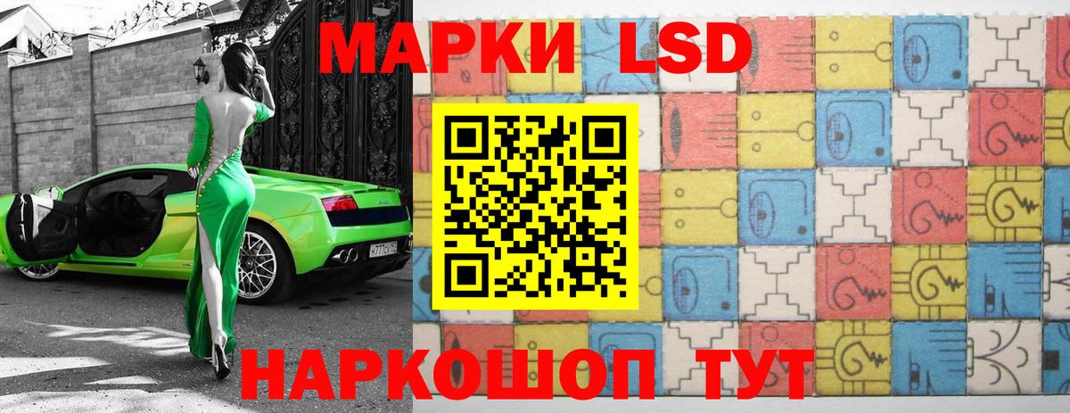 Лсд 25 экстази  Лсд 25 экстази кислота  Заинск  Вход с VPN  ЛСД экстази кислота 