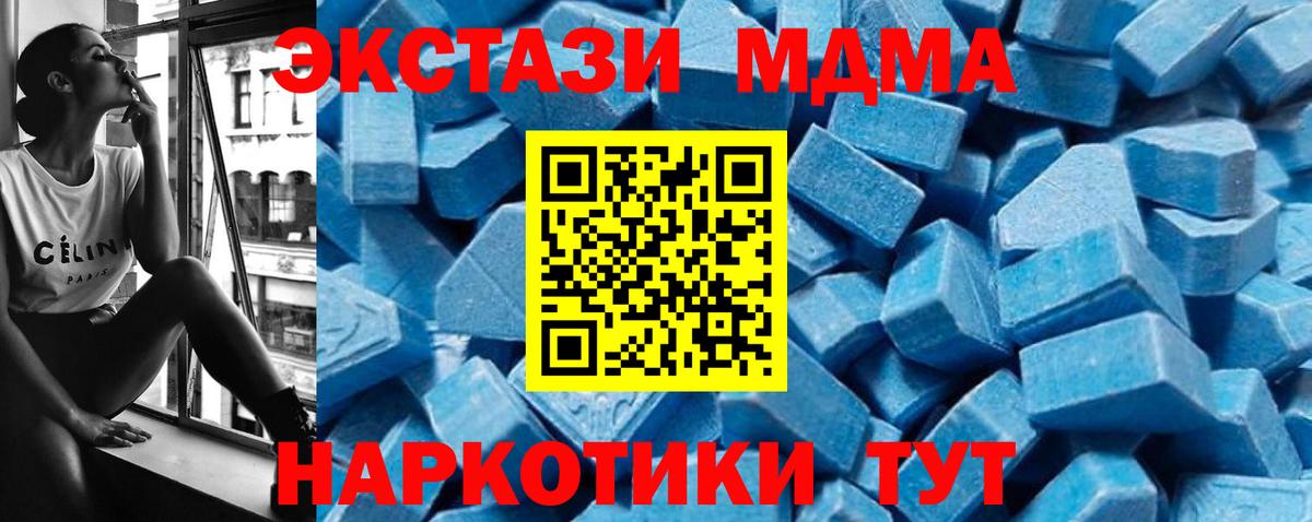 MDMA VHQ Заинск