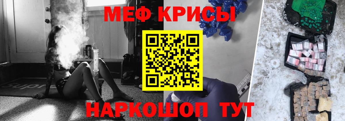 мега рабочий сайт  МЕФ кристаллы  МЯУ-МЯУ  магазин    Заинск  Вход с VPN  МЯУ-МЯУ мяу мяу 