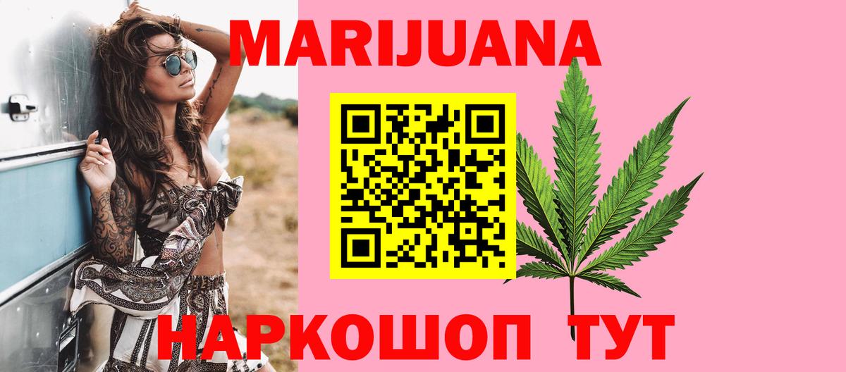Конопля конопля Заинск